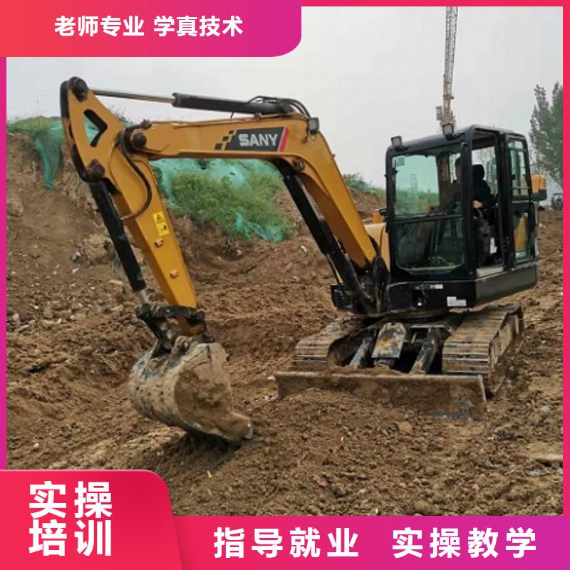 望都钩机培训技校哪家强有没有