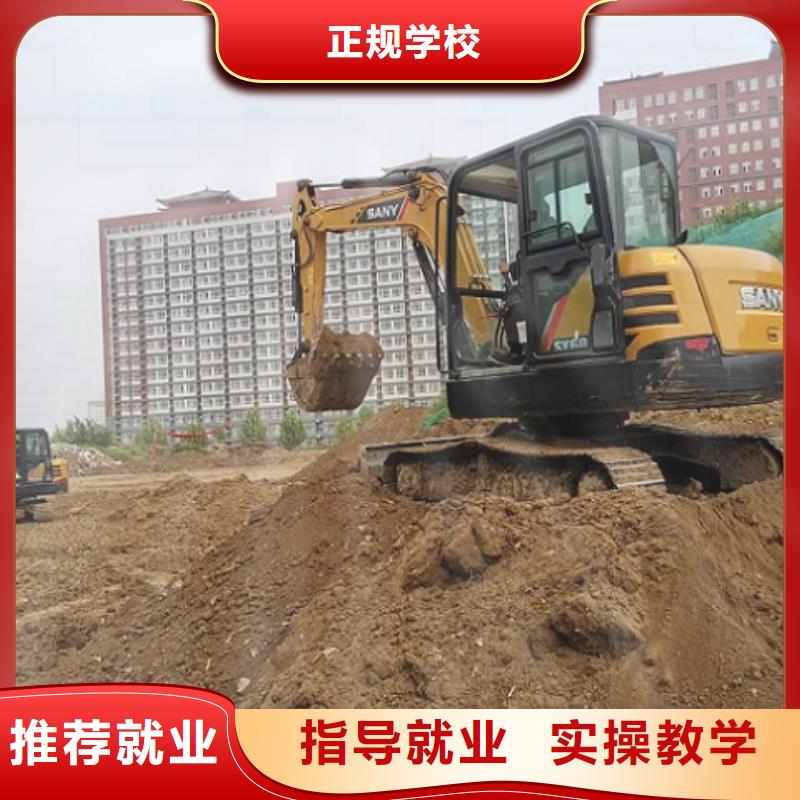 钩机学校排名常年招生
