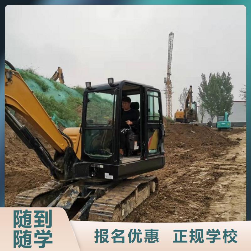 沙河钩机培训技校去哪好有没有