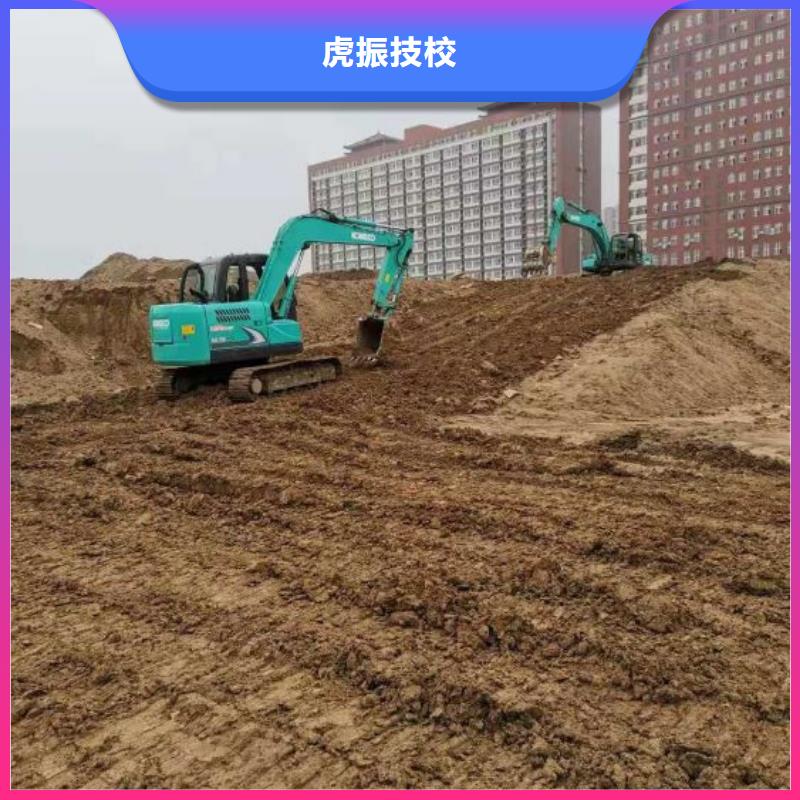 钩机培训学校装载机课程课程多样
