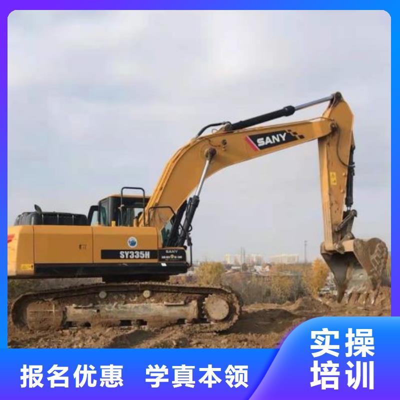 钩机学校去什么地方学常年招生