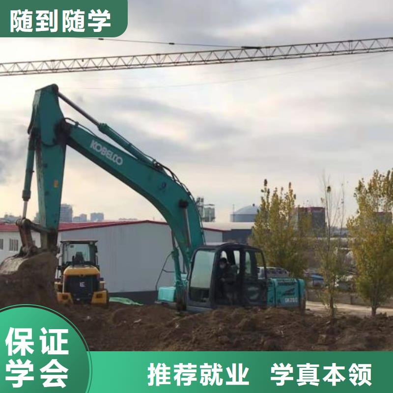 钩机培训学校 【学厨师烹饪学费多少钱】学真本领同城生产厂家