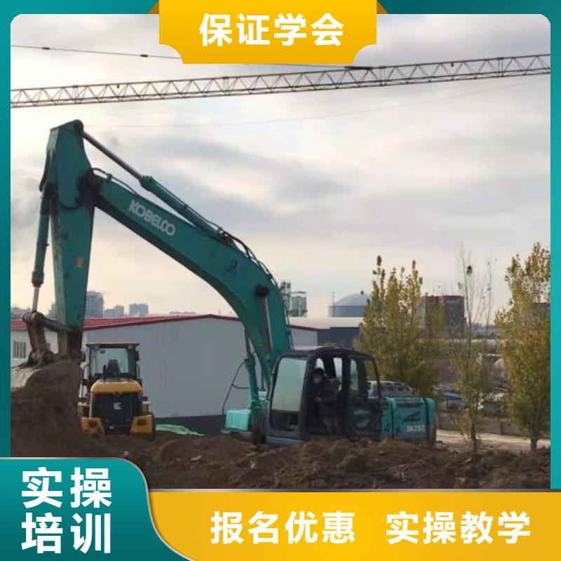 学挖机哪个钩机培训学校比较好虎振学校招生电话