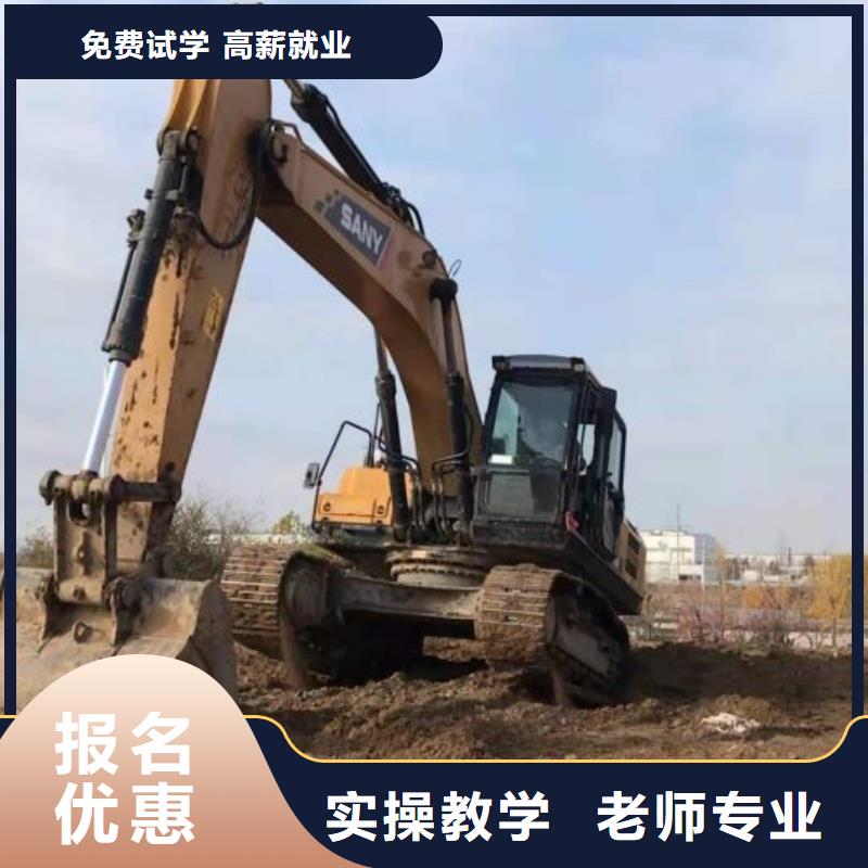 学开钩机报名电话是多少招生简介