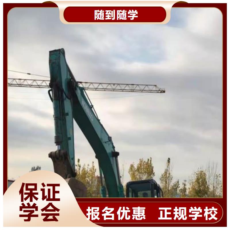 学开钩机学费多少钱免费工作