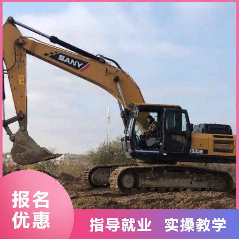 曲阳挖机培训技校地址管不管