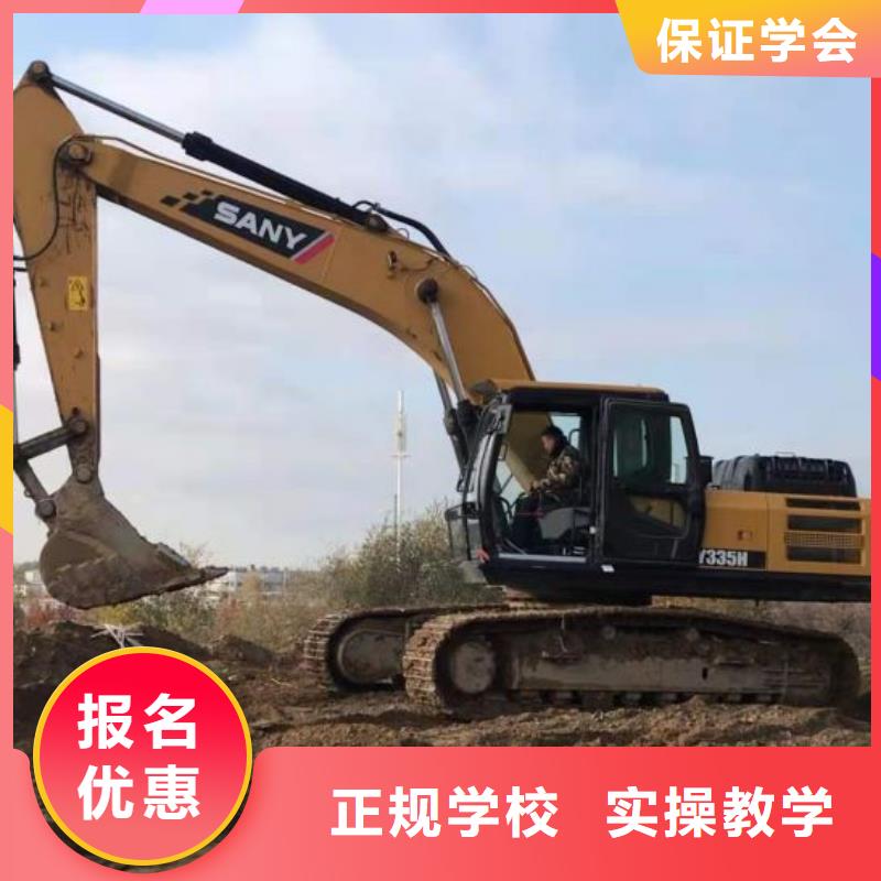 钩机培训学校 【学厨师烹饪学费多少钱】学真本领同城生产厂家