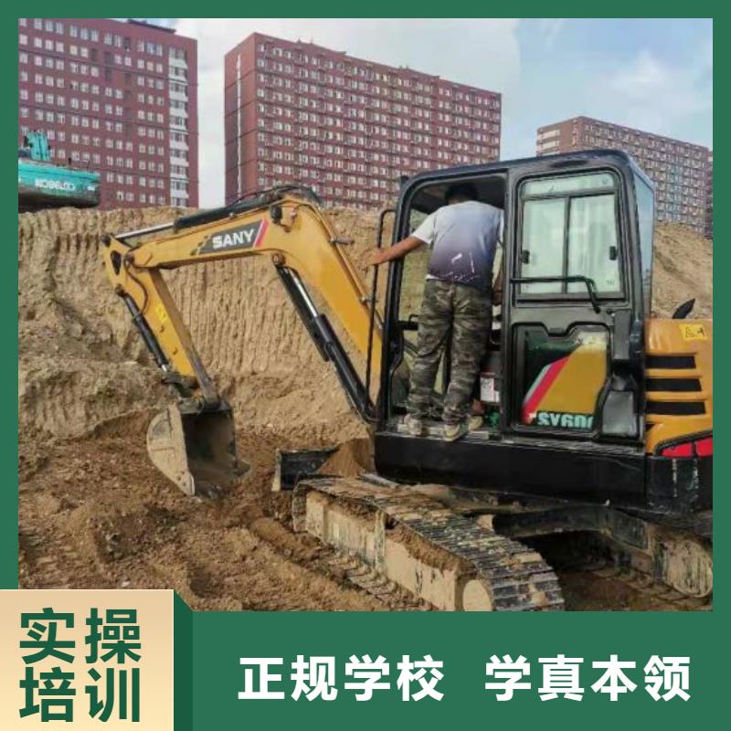 望都钩机培训技校哪家强有没有