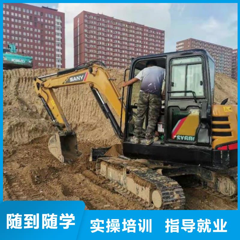 学钩机驾驶技术报名电话是多少免费工作