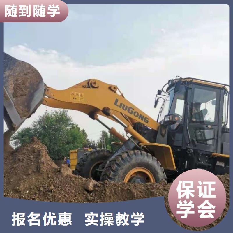 曲阳挖机培训技校地址管不管