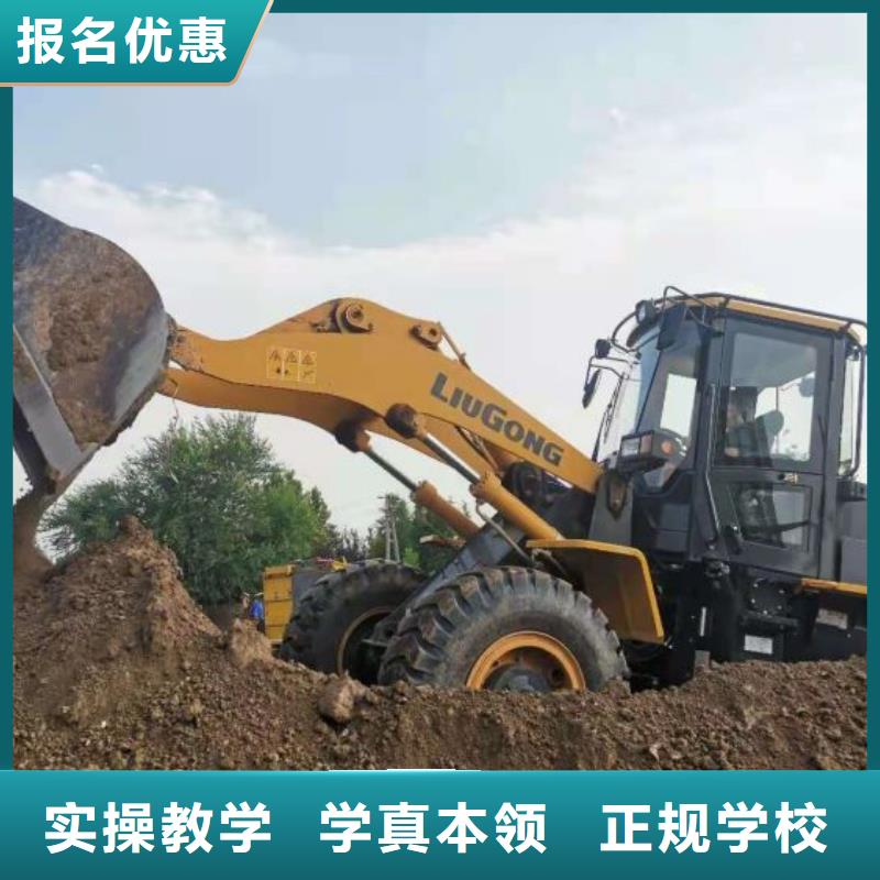 蠡县钩机技校地址需要什么学历