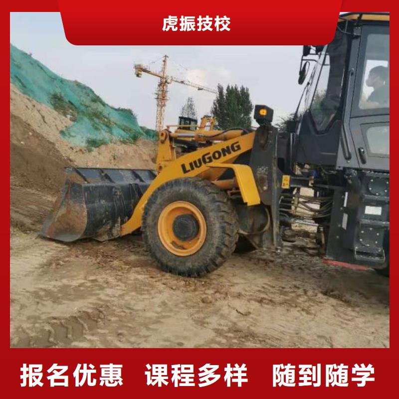 钩机培训学校小吃培训免费试学