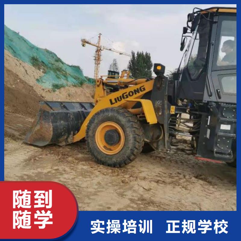 挖钩机学校什么时候招生常年招生