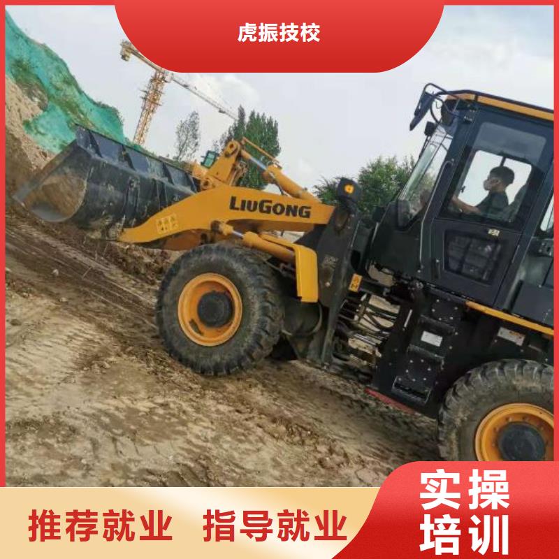 学开钩机学费多少钱免费工作