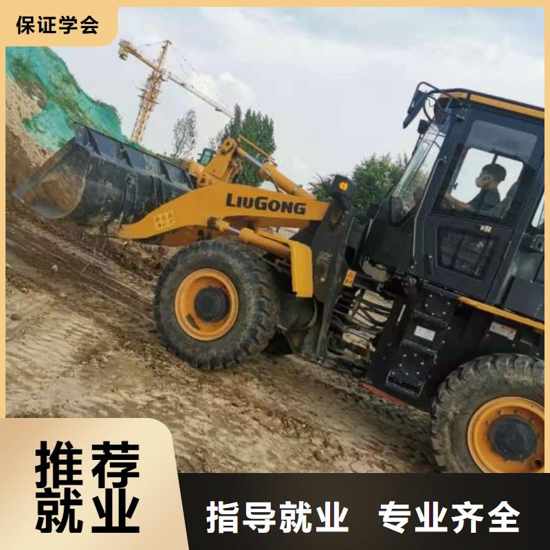 安新钩机培训学校地址一个月挣多钱