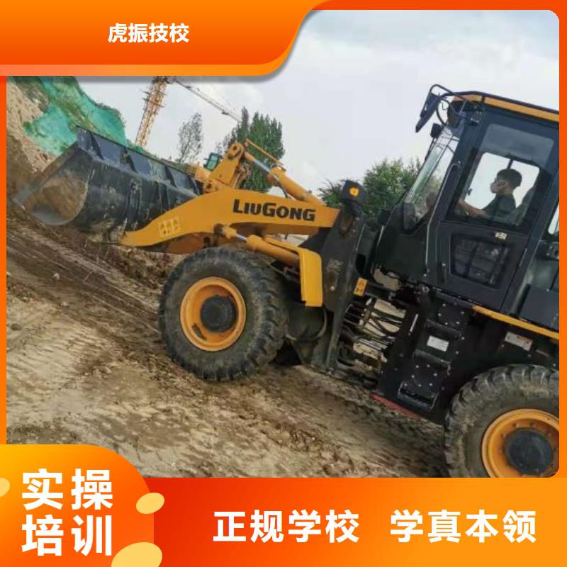 挖钩机学校什么时候招生常年招生