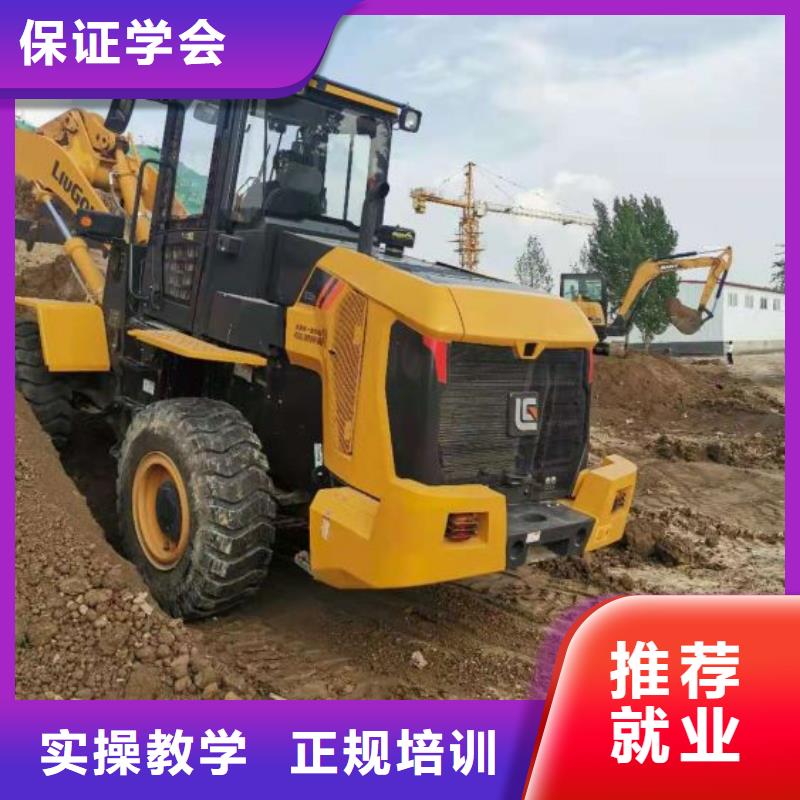 学钩机选虎振技校学费多少钱招生简介