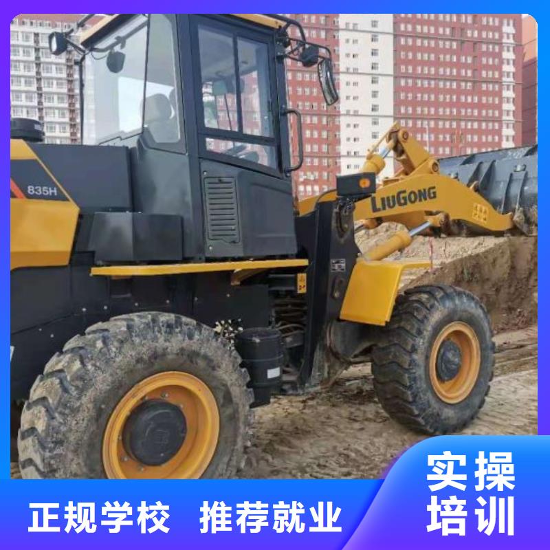 唐县挖掘机培训学校联系电话是多少有没有