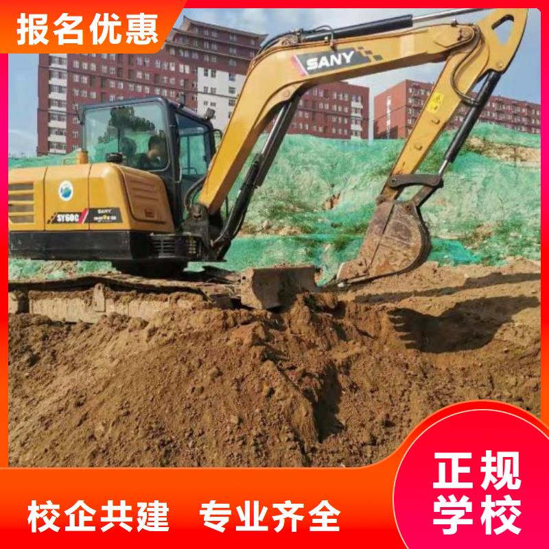 挖钩机学校去什么地方学钩机操作证