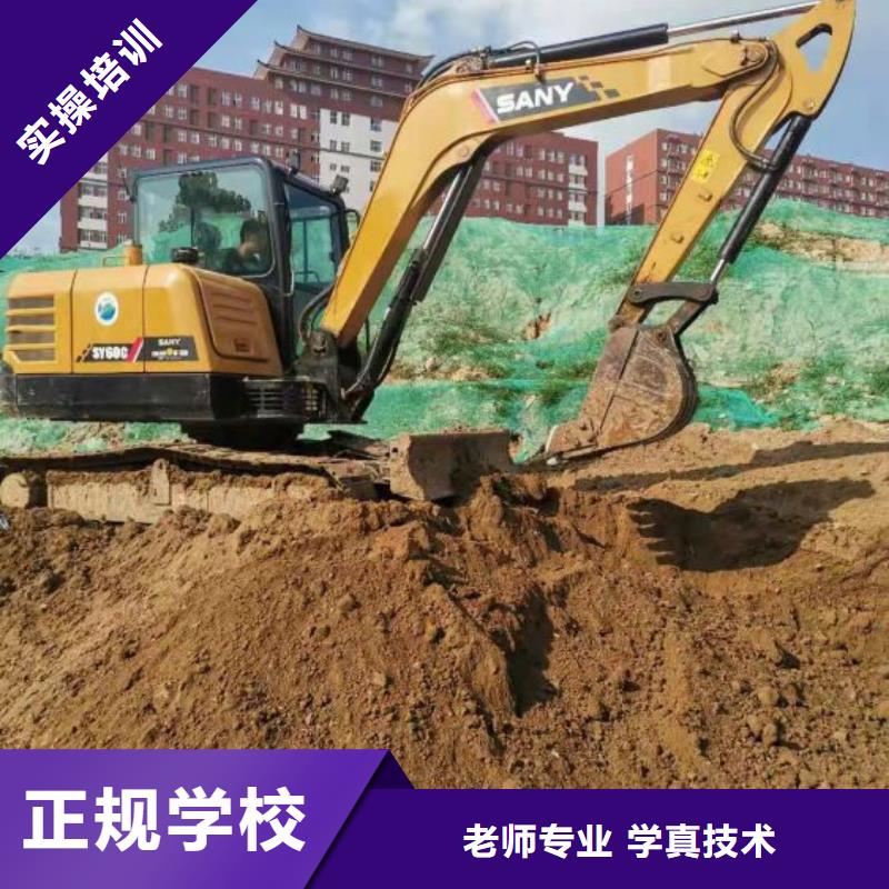 学钩机驾驶技术报名电话是多少免费工作
