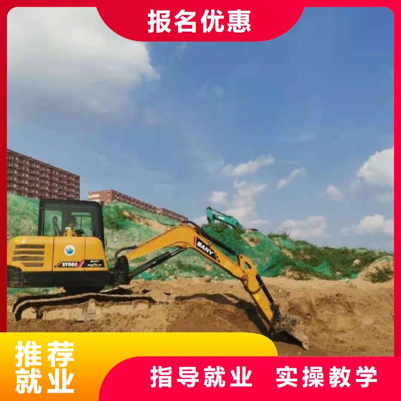 钩机培训学校装载机课程课程多样