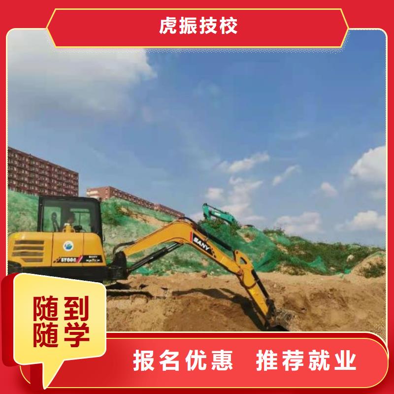 钩机学校排名常年招生