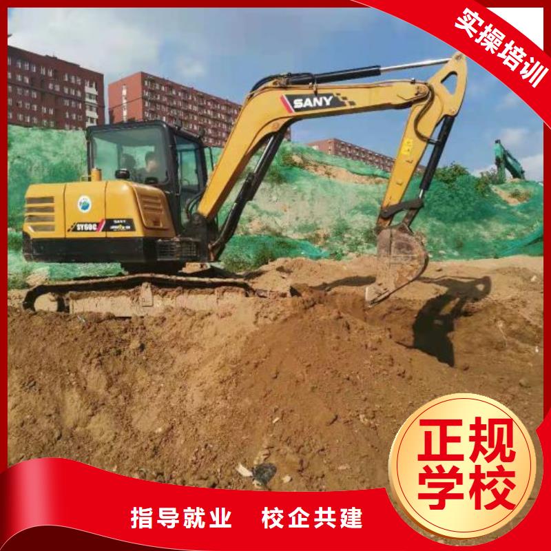 钩机技校去哪里虎振钩机培训技校