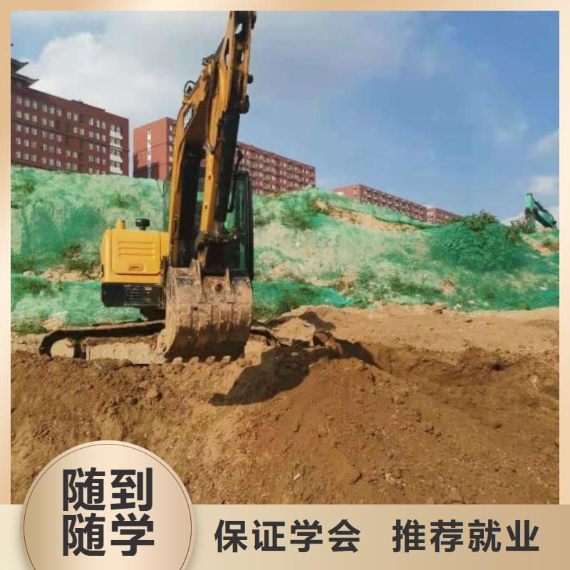 钩机技校哪家好学钩机要多少钱