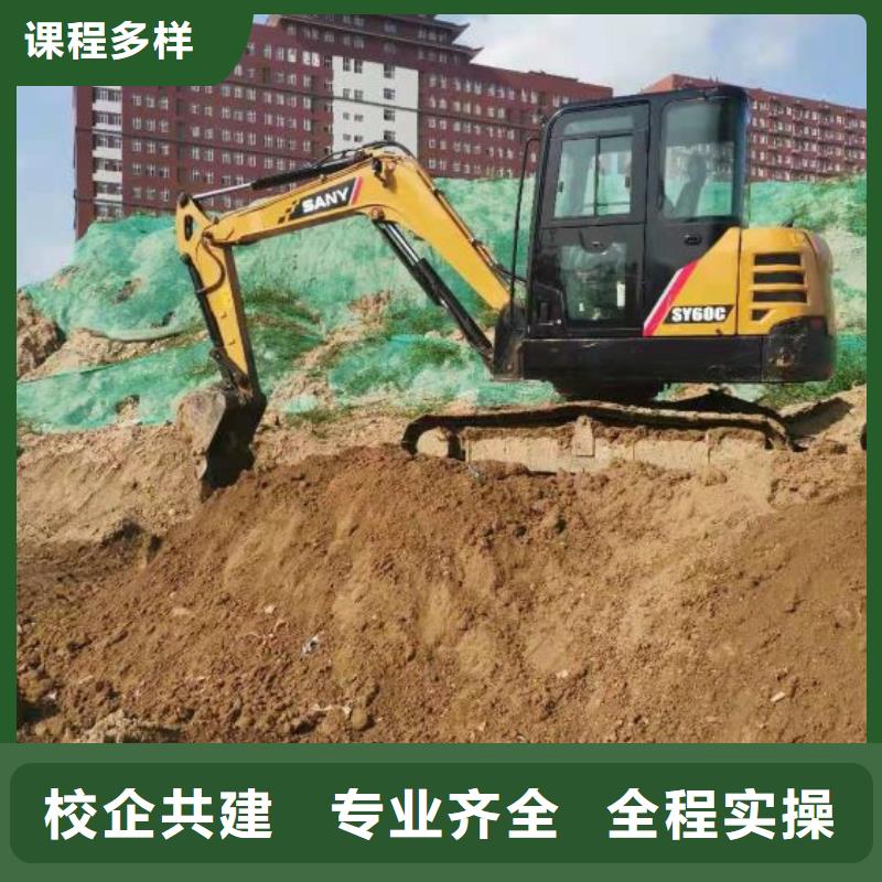 钩机技校去哪里虎振钩机培训技校