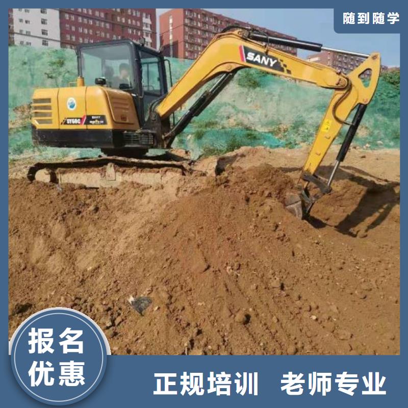 学钩机驾驶技术哪家好虎振钩机技校
