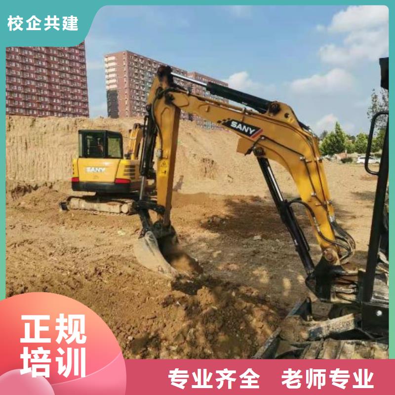 钩机培训学校挖掘机培训保证学会