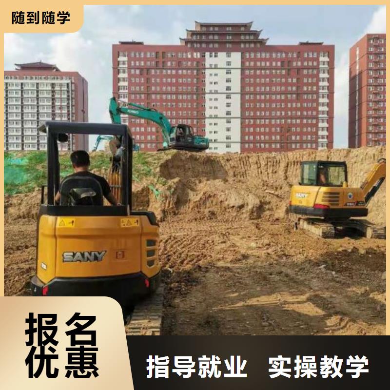 钩机培训学校装载机课程课程多样