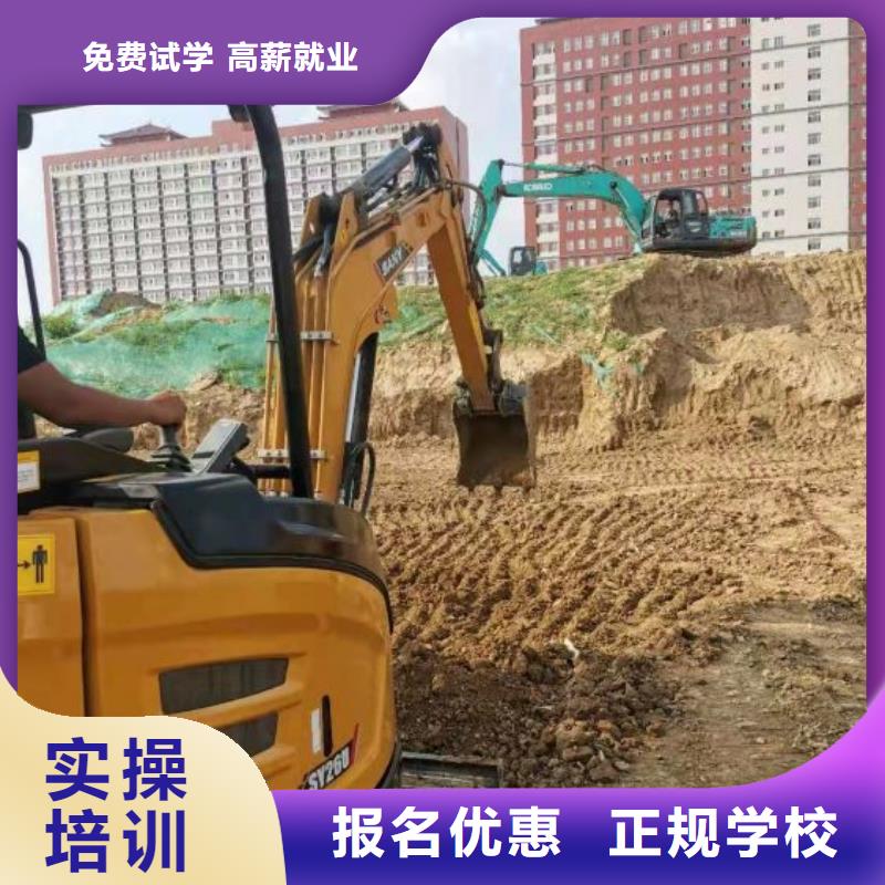 挖钩机学校地址虎振钩机培训技校