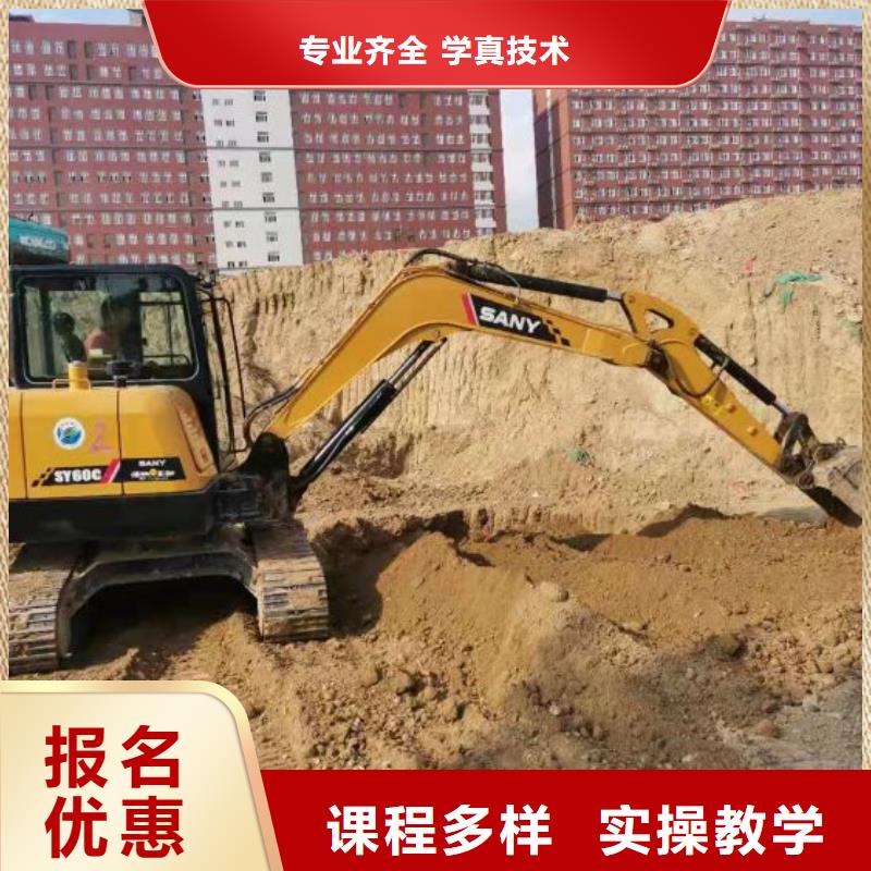 挖钩机学校什么时候招生常年招生