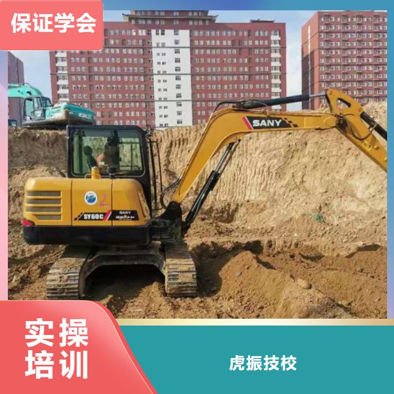 哪里有短期钩机培训招生电话是多少虎振钩机技校
