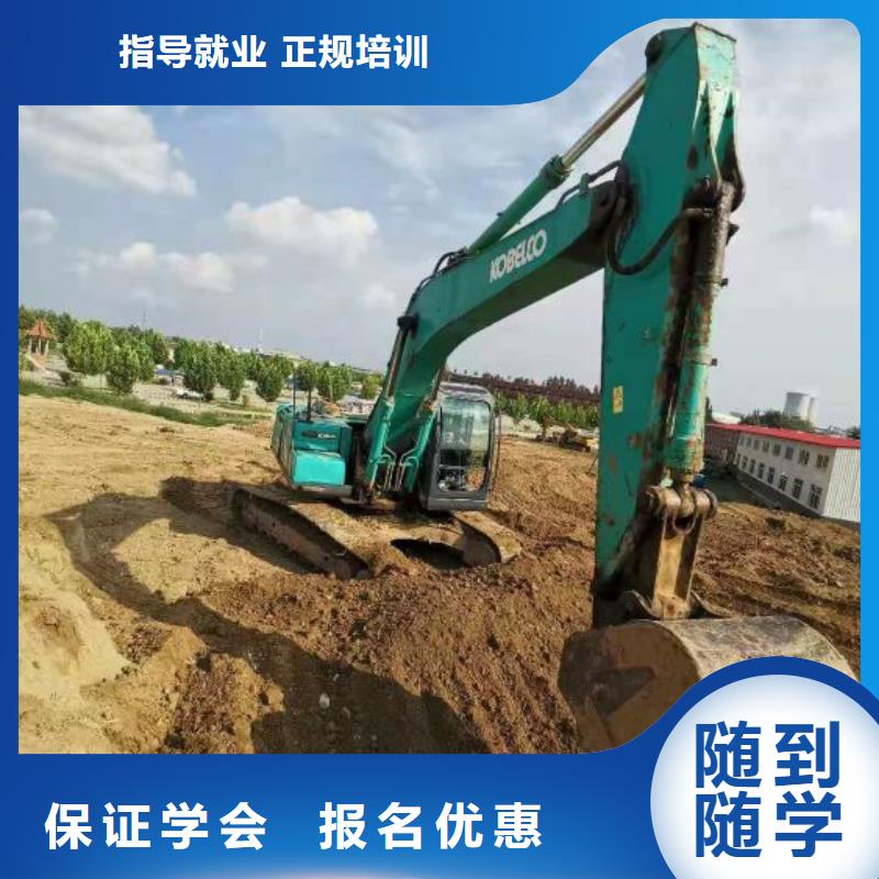 【钩机培训学校新能源汽修学校哪家好师资力量强】