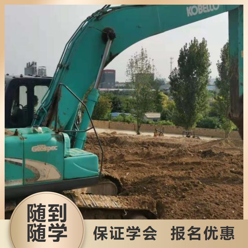 挖钩机学校什么时候招生常年招生