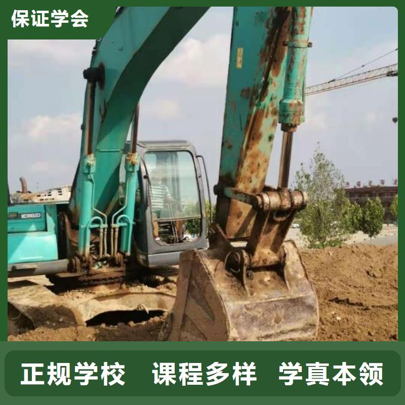 学钩机到虎振学校地址学钩机要多少钱