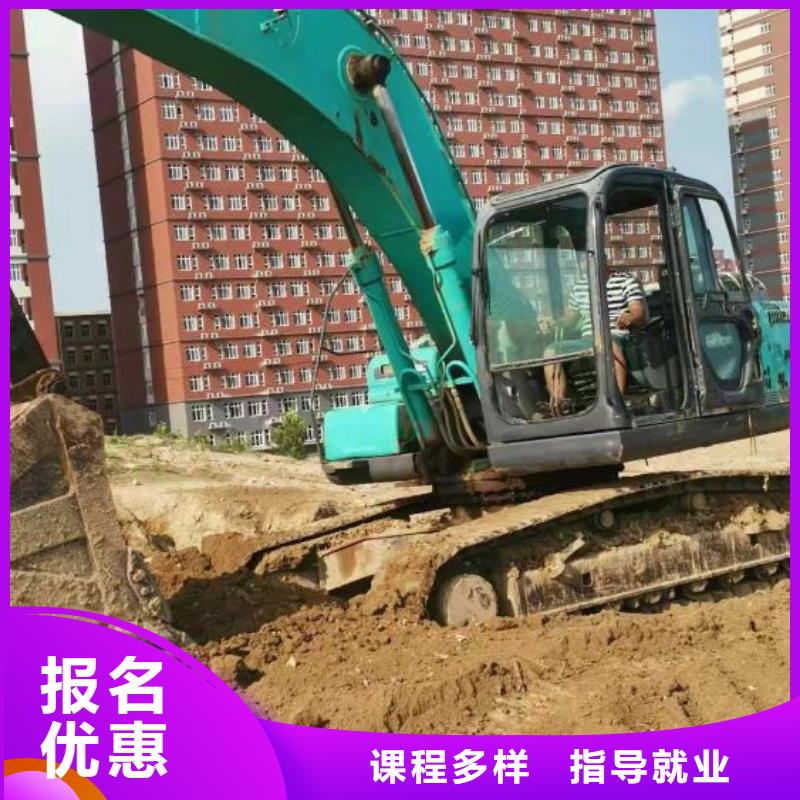 挖钩机学校去什么地方学钩机操作证