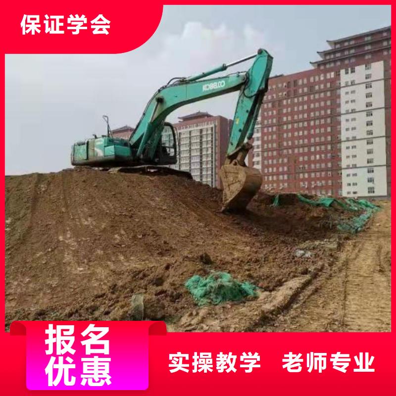 钩机学校排名常年招生