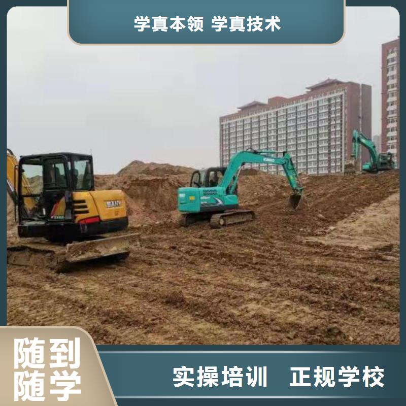 钩机培训学校,计算机培训就业快