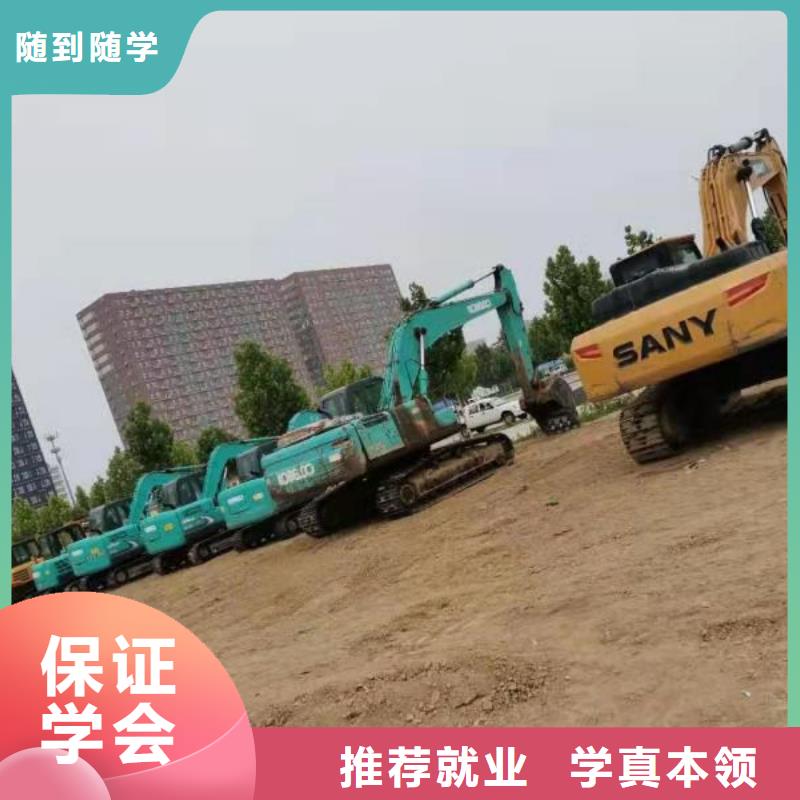 曲阳挖机培训技校地址管不管