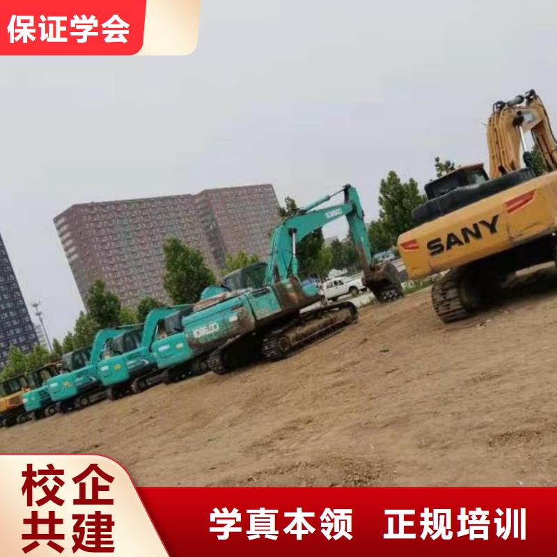 钩机培训学校装载机课程课程多样