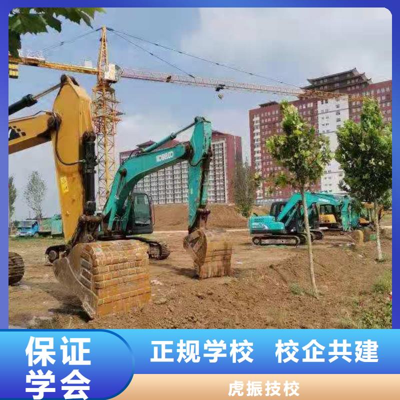 阜平学挖掘机技术怎么报名管不管