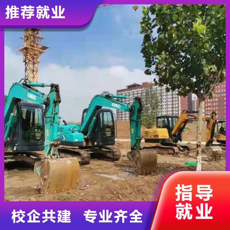 钩机培训学校装载机课程课程多样