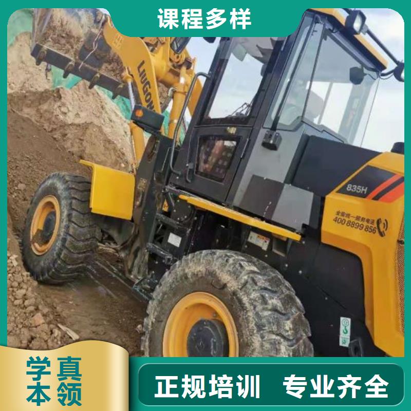 挖钩机学校地址虎振钩机培训技校
