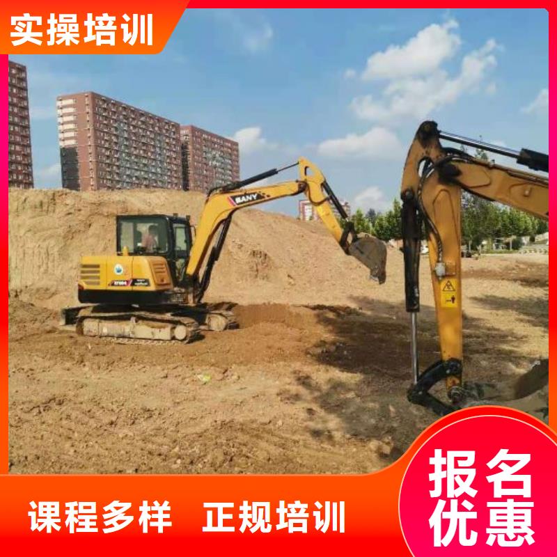 挖钩机学校地址虎振钩机培训技校