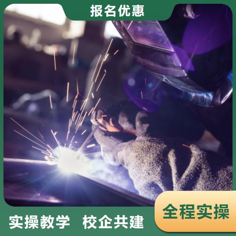 高阳县氩弧焊培训机构地址实践教学