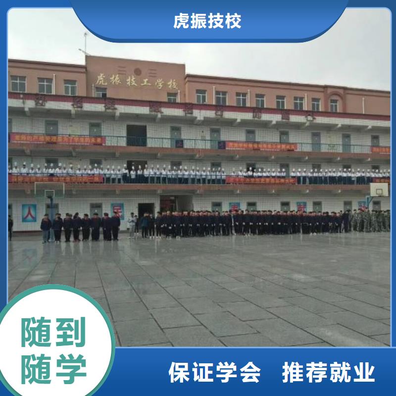 高阳学二保焊学费多少钱多少时间能学会随到随学