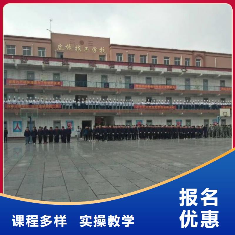 焊接学校小吃培训实操培训